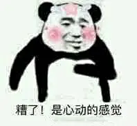 今天的表情包原图精选~&lt;br/&gt;本人已乖乖在学校了 ​​​​