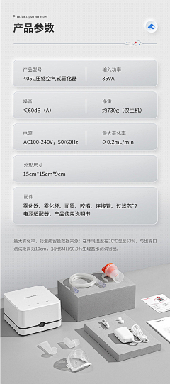 VV20210901采集到B2B工作