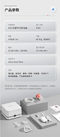 鱼跃家用医疗产品详情3网页电商Copy美工卡卡超 - 原创作品 -  