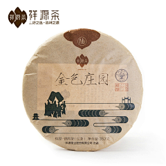 罗卡_采集到茶