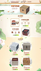 宜兴环科园瑞祥工艺品包装材料店-首页