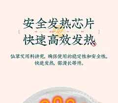 仙草艾灸宝电加热家用艾草包腰部腹部暖宫带香身热敷袋护腰带艾宝-tmall.com天猫
