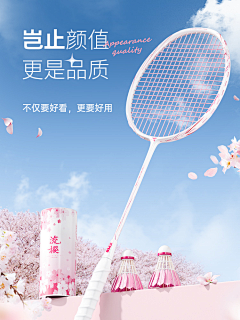 vuel采集到背景纹理