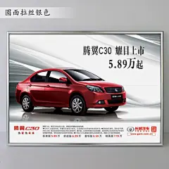 林益 铝合金相框画框 电梯海报框写真广告框拼图框相架尺寸定做-tmall.com天猫