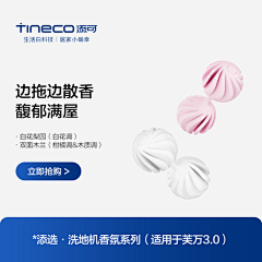 蓓酱小吃吃采集到平面设计-----橱窗图/主图/直通车