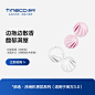 tineco添可官方旗舰店