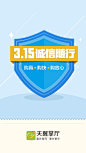 315-app启动页