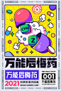品牌设计视觉的微博_微博