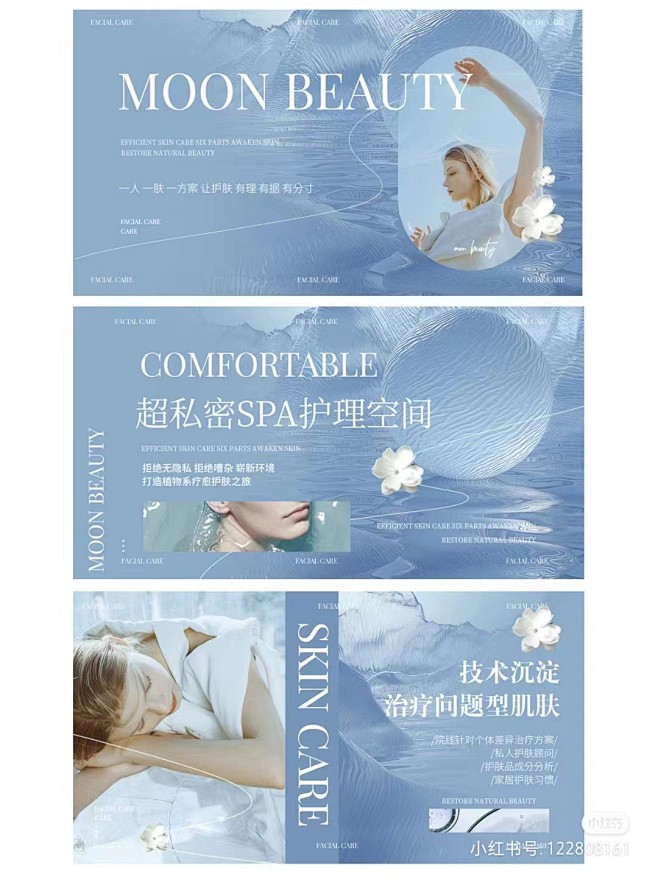 大众点评美团主视觉设计 轮播图设计 餐饮...