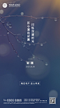 寒露房地产节气祝福宣传实景海报
