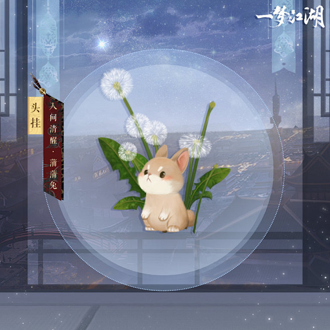 @网易一梦江湖 的个人主页 - 微博