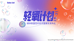 望仔馒头采集到海报