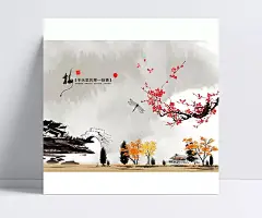 水墨画红枫叶|红枫叶商标,红苹果,红黄背景,红牛,红黄光,结婚红海报,喜庆红,红菇,红底,枫叶,枫叶logo,水墨画名片,红地毯,红飘带,红丝带,中国风背景墙,中国风背景psd