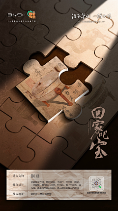 ceci87采集到Y-運營海豹