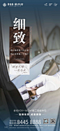 @到此为止′Here，∈点击进入主页，物业服务单图/地产物业