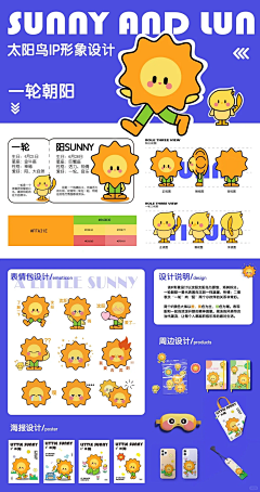 忆-_-_想起采集到IP