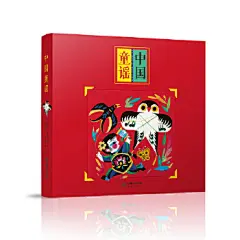 中国童谣（全八册）
全8册。悠久丰厚的母语盛宴，百科全书式的生活教育，名家编选作图。毛毛虫童书馆出品。