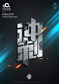 ~lit样tle~采集到字体