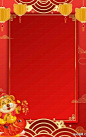 虎年老虎红色中国风背景