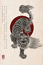 神異經-梼杌：西方荒中有獸焉，其狀如虎而大，毛長兩尺，人面虎足，口牙，尾長壹丈八尺，擾亂荒中，名梼杌。