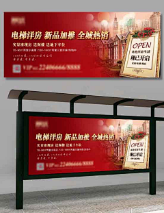 奋斗的狼采集到DIANTI/电梯广告