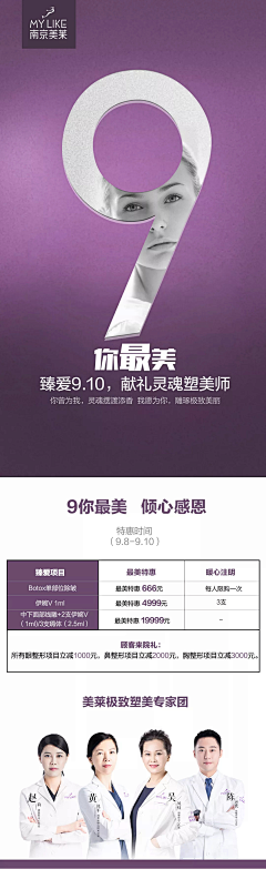 zxzq采集到长图