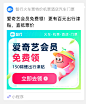 小程序分享图04