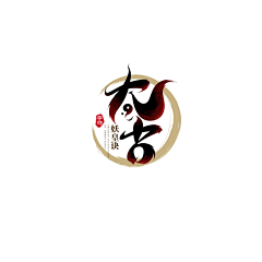 阿藏菇娘采集到LOGO