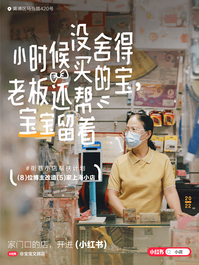 小红书海报文案合集，看似简单但让人喜欢 : 一眼望去都是常规的文案，仔细一读充满情感。