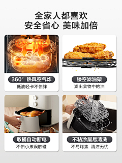 壹原侑子W采集到电磁炉