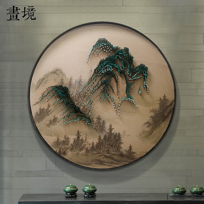 画境 现代抽象圆形框 山水钉子画 纯手工...