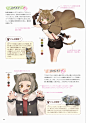 ケモミミキャラクターデザインブック (超描けるシリーズ)  (51)