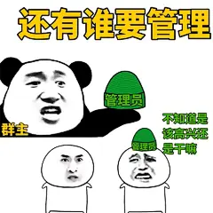 金馆长QQ表情系列，全套恶搞金馆长图片_第1页_QQ表情包下载_表情党