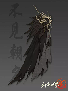 我妻由乃Ovo采集到武器