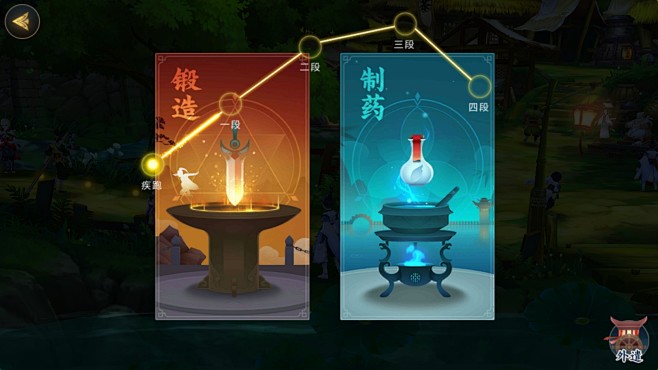 《剑网3：指尖江湖》测试版