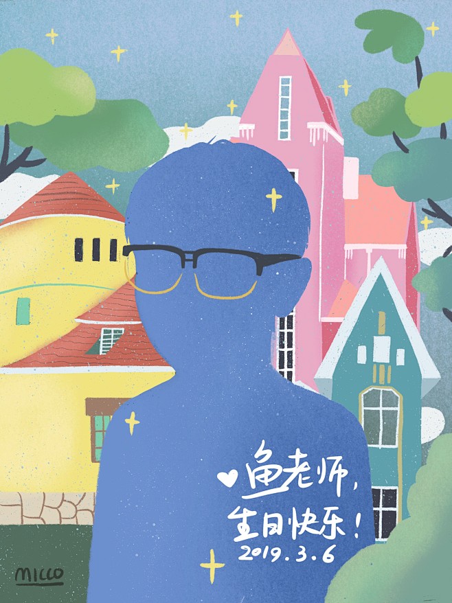 青岛