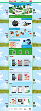 手机专享活动-韩都衣舍旗舰店- 天猫Tmall.com
