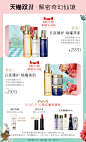 【11.11预售】肌肤之钥CPB水乳套装 保湿露+日夜乳/霜 护肤品套装-tmall.com天猫