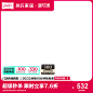 800水印12