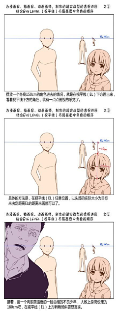 借枭采集到动