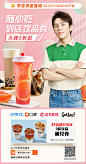   直播预告：#李佳琪直播间# @李佳琪  
  Seesaw Coffee登陆李佳琦直播间

『随心吃，到店饮品券5折起』
❗️  39元抢价值106元的两杯饮品通兑券
☕️  全场饮品随心选，告别咖啡选择困难症
...展开全文c