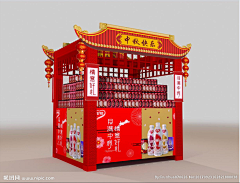 快乐多点点采集到堆头