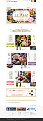 【特集Vol.4】北陸のおいしい日本酒を巡る旅 北陸の酒蔵巡り：マイ・フェイバリット北陸