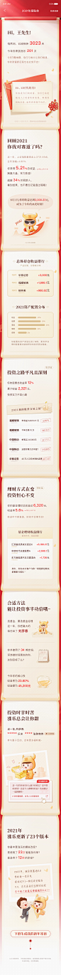微信图片_20221208091041
