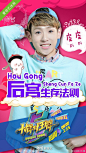 【王牌通告】本周五早8点#大牌对王牌# 揭秘后宫生存法则！@皮皮大名叫李昂迪  秒变“皮妃”，展现真实的后宫斗嘴戏码。