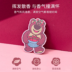 graceleilei采集到周边线下物料灵感