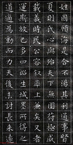 GWD采集到字帖