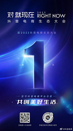 ceci87采集到時間倒數