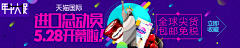 山有木兮98采集到banner