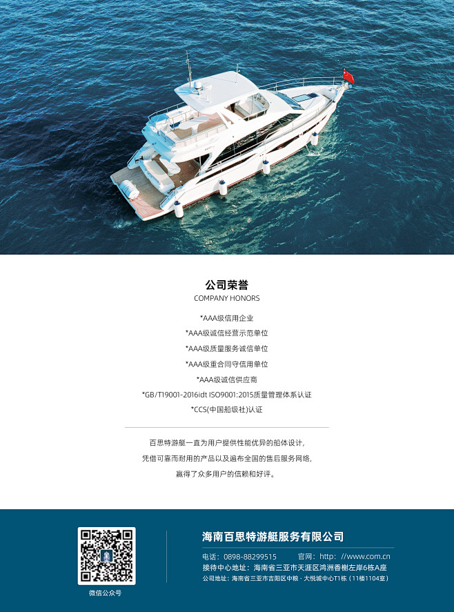 xin8